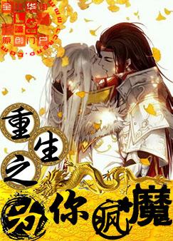 公主公主漫画