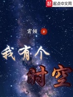 星星敢死队