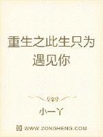 18进禁日本动漫