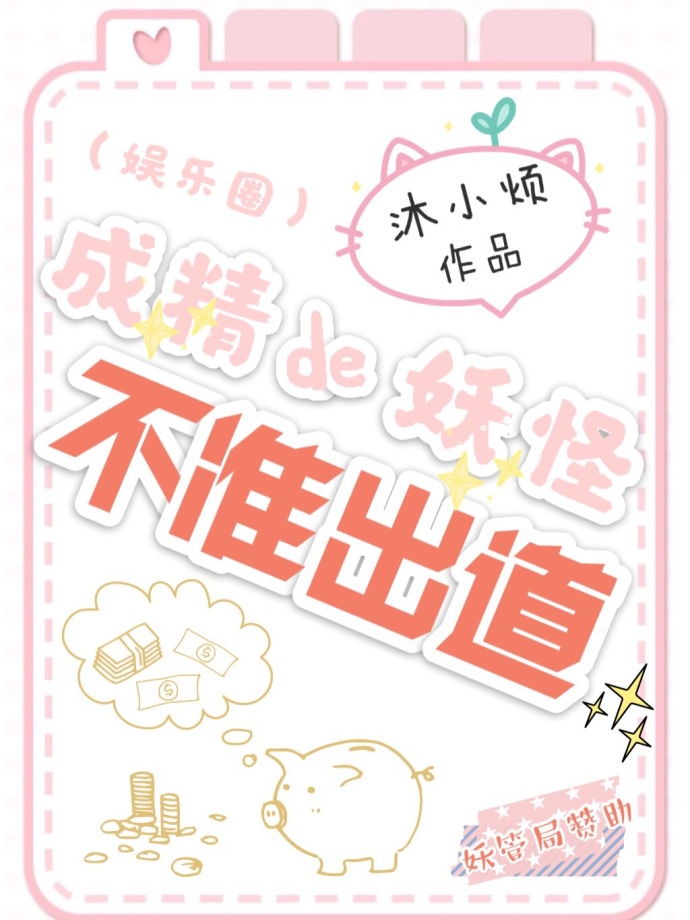 我的魅惑女友漫画