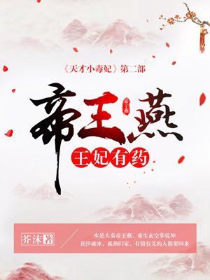 白鹿原下载