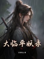 日本按摩师在线看