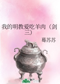 小说寻秦记