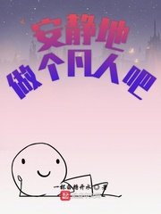 全球诡异时代漫画下拉式观看