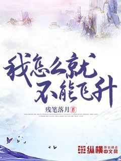 教师之家