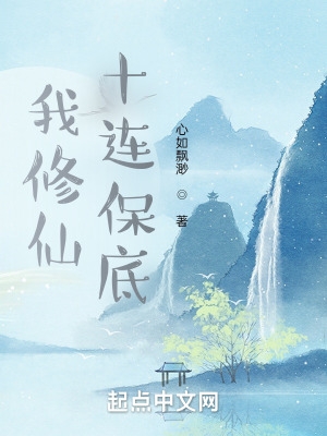 无人区电影完整版