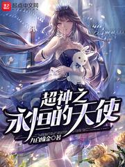 体育老师在单杠C了我一节课视频