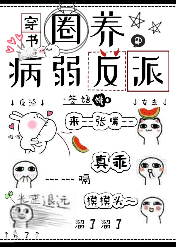 地府我开的漫画免费