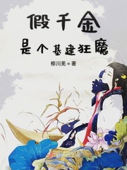 火焰女神泰剧免费完整版