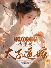 love可儿的秘密花园