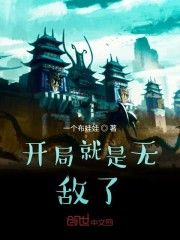 透明人魔电影完整版免费