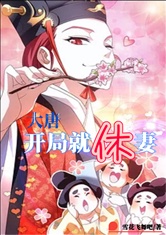 末世为王漫画免费下拉式6漫画