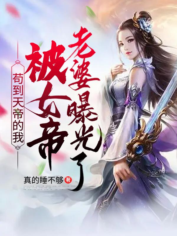 丝袜教师兰若