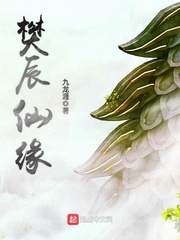 蜜桃丁香花