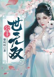 粉嫩玉茎尿女尊