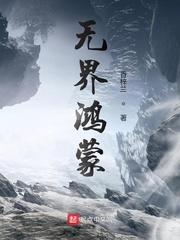 春光无限好 夜蔓