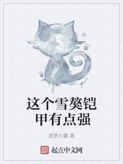 终极斗罗笔趣阁