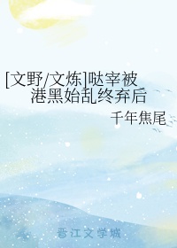 东邪西毒电影