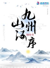 护士女友系列第26部分阅读