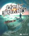 无限斯特拉托斯2