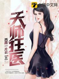 《女老师2》中语字