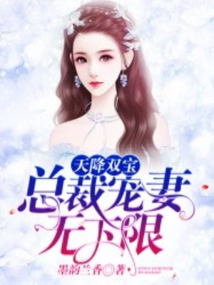 倾辛体院老师完整版