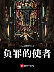 巴啦啦小魔仙h12爸爸