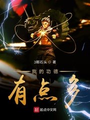 太乙仙魔录之灵飞纪