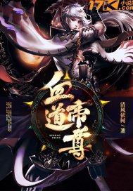 一代女皇武则天一级99版