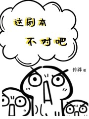 生化危机3免费观看