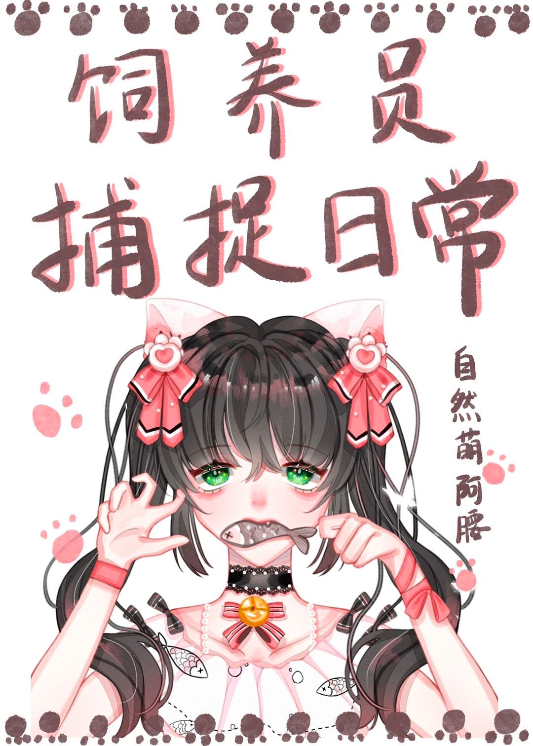 时间停止漫画