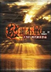 henhenlu改成什么了