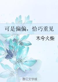 东方伊甸园在线观看