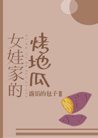 女搜查官系列119部封面