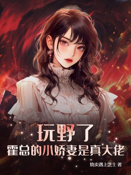 《类似爱情》无删减