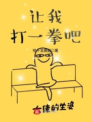 咖啡遇上香草漫画