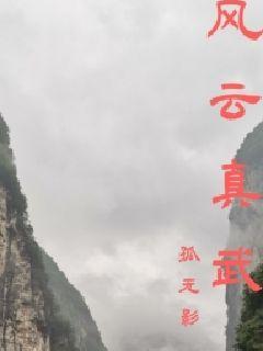 铝合金线槽