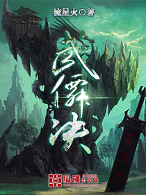 无限斯特拉托斯2