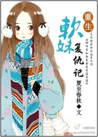 邻家少女免费漫画观看