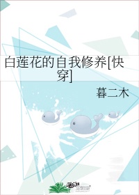 将军的奶妾h