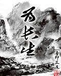 芭乐APP网址进入18免费站长统计安卓