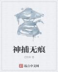 教师美母之绿