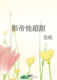 陀枪师姐4粤语