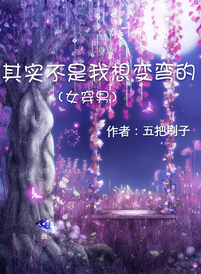 无人区正片免费看