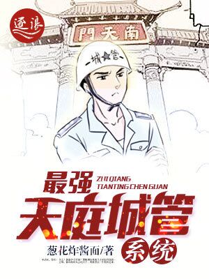 无主之城演员表