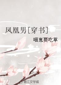 我只是个传说