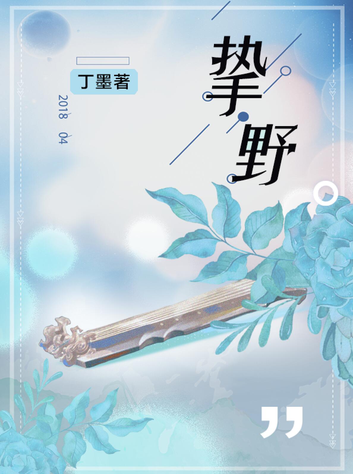 俄罗斯18岁少女献身