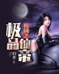 女友的妈妈清版