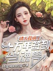 美女露100