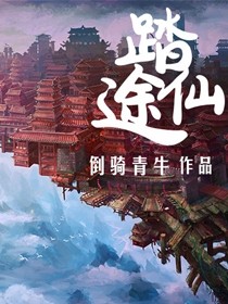 逃学威龙1国语完整版